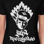 Игра протоколов