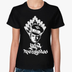 Игра протоколов