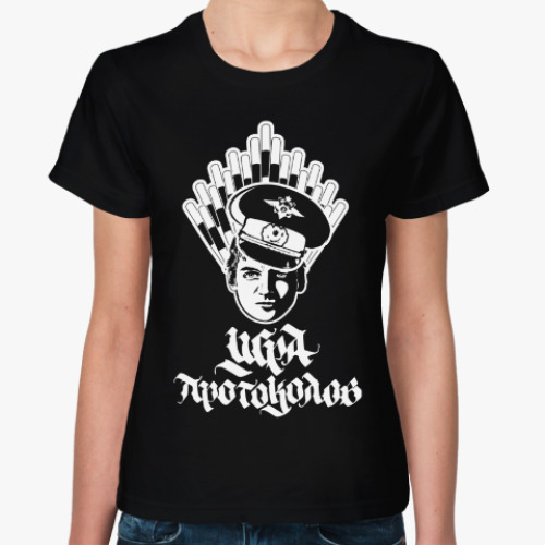 Женская футболка с принтом Игра протоколов