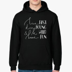 Die young, be wild, have fun