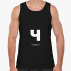 Мужская майка