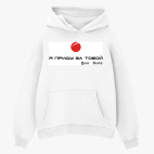 Толстовка худи оверсайз