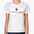 Женская футболка