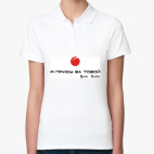 Женская рубашка поло