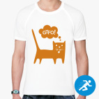 Мужская спортивная футболка