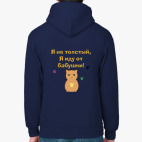 Толстовка худи