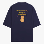 Футболка оверсайз