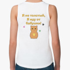 Женская майка