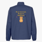 Ветровка без капюшона