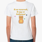 Женская футболка