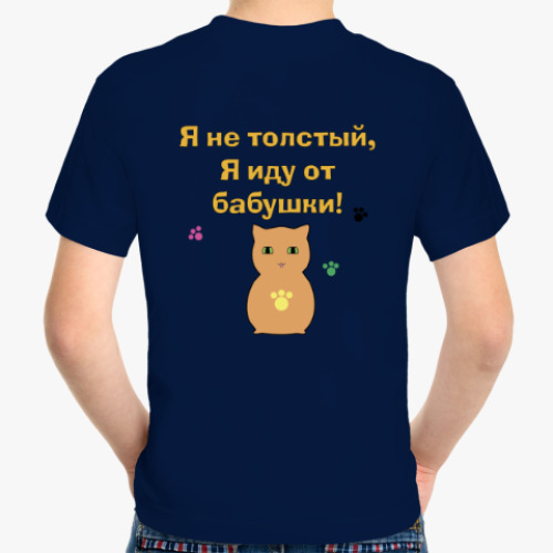 Детская футболка с принтом Осторожно, бабушка