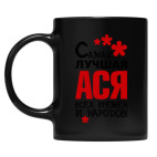 Кружка цветная UV-DTF