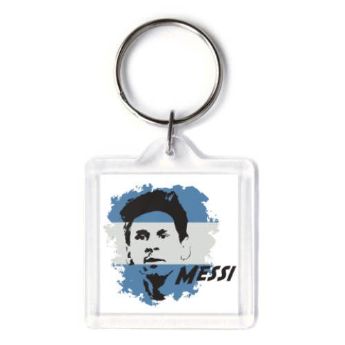 Брелок Месси