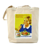 Холщовая сумка