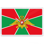 День пограничника