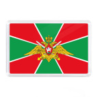 День пограничника