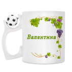 Кружка с футбольным мячиком