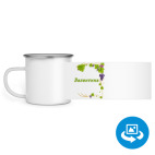 Кружка металлическая белая (круговая запечатка)