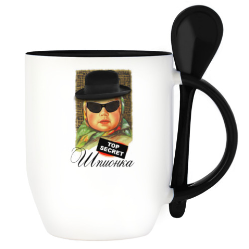 Кружка с ложкой Шпионка