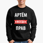 Свитшот