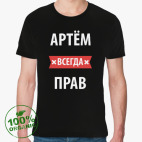 Мужская футболка органик