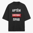 Футболка оверсайз
