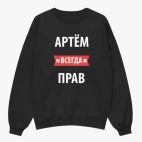 Свитшот оверсайз