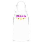 Кухонный фартук