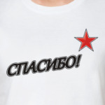 9 мая
