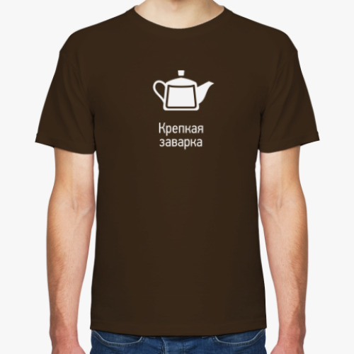 Футболка с принтом Крепкая заварка