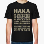 New Zealand - All Blacks - Haka