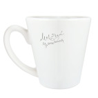 Каллиграфия с пожеланиями