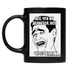 Кружка цветная UV-DTF