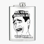 Фляжка стальная