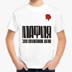 Детская футболка