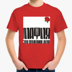 Детская футболка