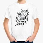 Детская футболка