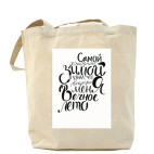 Холщовая сумка