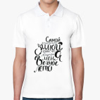 Мужская рубашка поло