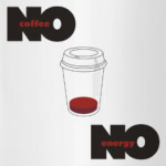 Энергия кофе