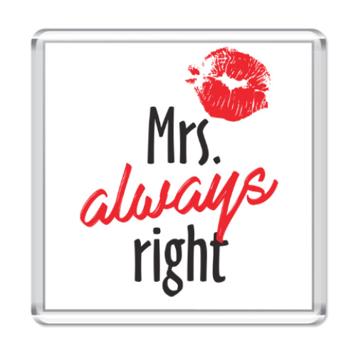 Магнит с принтом Mrs. always right
