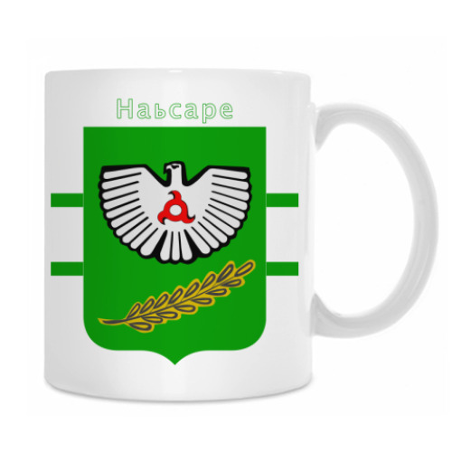 Кружка г. Назрань