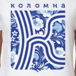 Коломна, хохлома мёрзлая