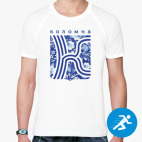 Мужская спортивная футболка