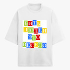 Футболка оверсайз