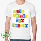 Мужская футболка органик