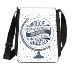 Приключения начинаются прямо сейчас