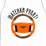 Шатенки рулят на Bentley!