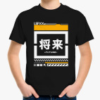 Детская футболка