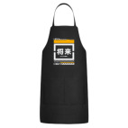 Кухонный фартук